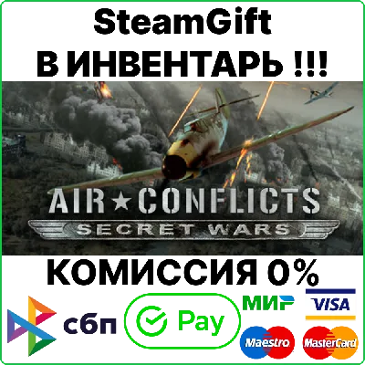 Air Conflicts: Secret Wars [Steam Gift/RU+CIS]💳0%