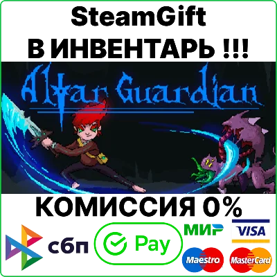 Altar Guardian [Steam Gift/RU+CIS]💳0%