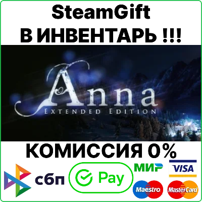 Anna Extended Edition [SteamGift/RU+CIS]💳0%