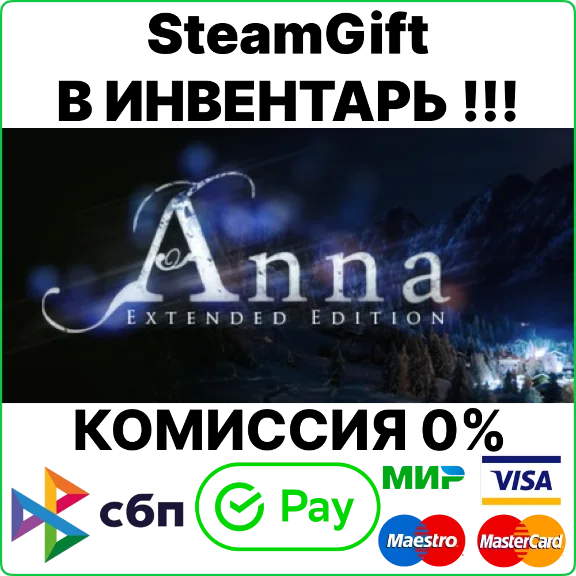 Anna Extended Edition [SteamGift/RU+CIS]💳0%