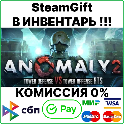 Anomaly 2 [Steam Gift/RU+CIS]💳0%