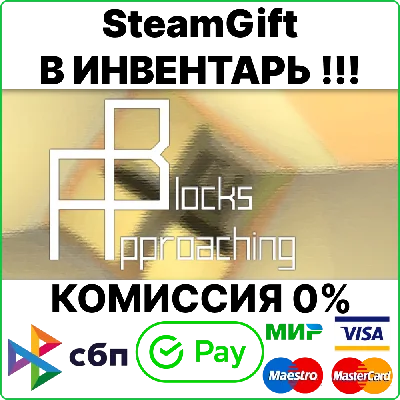Approaching Blocks [Steam Gift/RU+CIS]💳0%