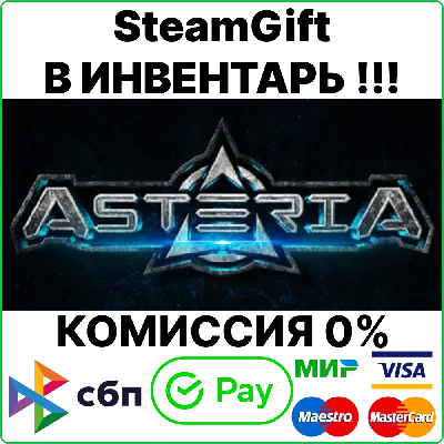 Asteria [Steam Gift/RU+CIS]💳0%
