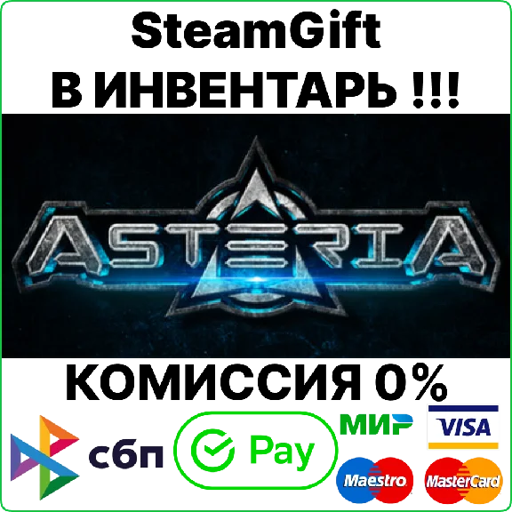 Asteria [Steam Gift/RU+CIS]💳0%
