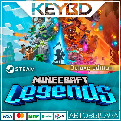 Minecraft Legends Deluxe Edition · Steam Gift🚀AUTO💳0%