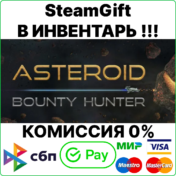 Asteroid Bounty Hunter [Steam Gift/Region Free]💳0%