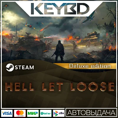 Hell Let Loose - Deluxe Edition · Steam Gift🚀AUTO💳0%