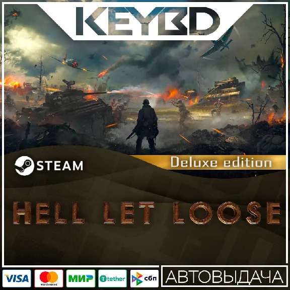 Hell Let Loose - Deluxe Edition · Steam Gift🚀AUTO💳0%
