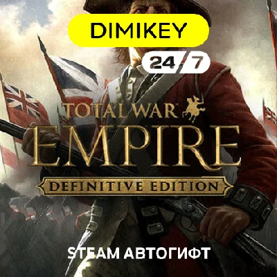 🟨 Total War: Empire Definitive Edit Autogift RU-CIS