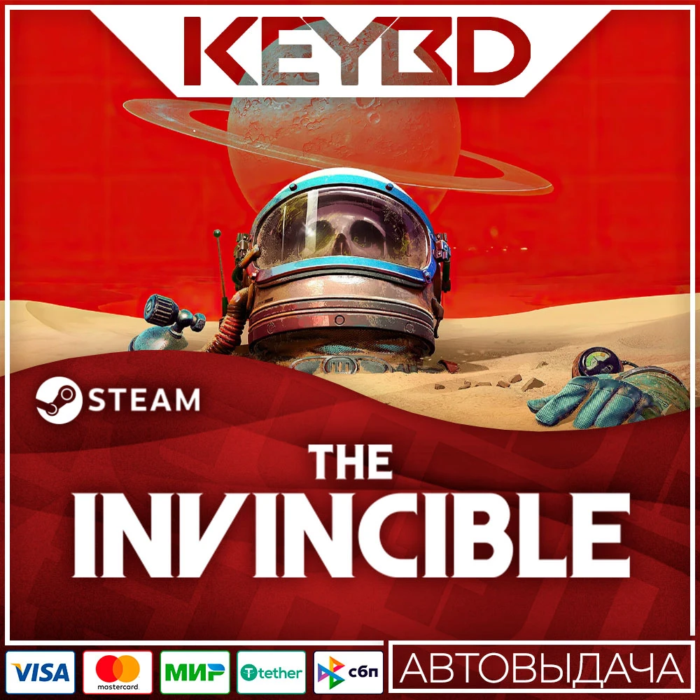 The Invincible · Steam Gift 🚀AUTODELIVERY 💳0% Cards