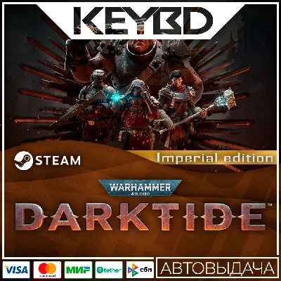 Warhammer 40,000: Darktide - Imperial Edition