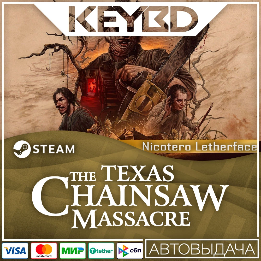 The Texas Chain Saw Massacre - Nicotero Leatherface DLC