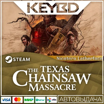 The Texas Chain Saw Massacre - Nicotero Leatherface DLC
