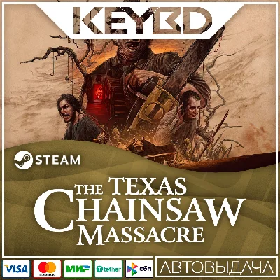 The Texas Chain Saw Massacre Steam Gift🚀АВТО💳0% Карты