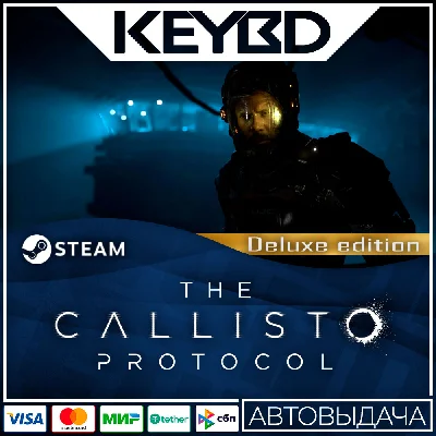 The Callisto Protocol - Digital Deluxe Edition 🚀AUTO