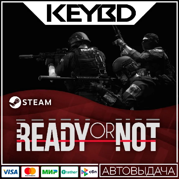 Ready Or Not · Steam Gift🚀АВТО💳0% Карты