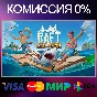 ✅RAFT 🌍 STEAM•RU|KZ|UA 🚀