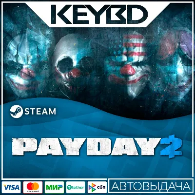 PAYDAY 2 Steam GIft 🚀 AUTO 💳0% Cards