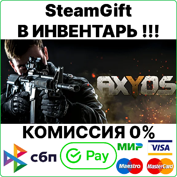 AXYOS [Steam Gift/RU+CIS]💳0%