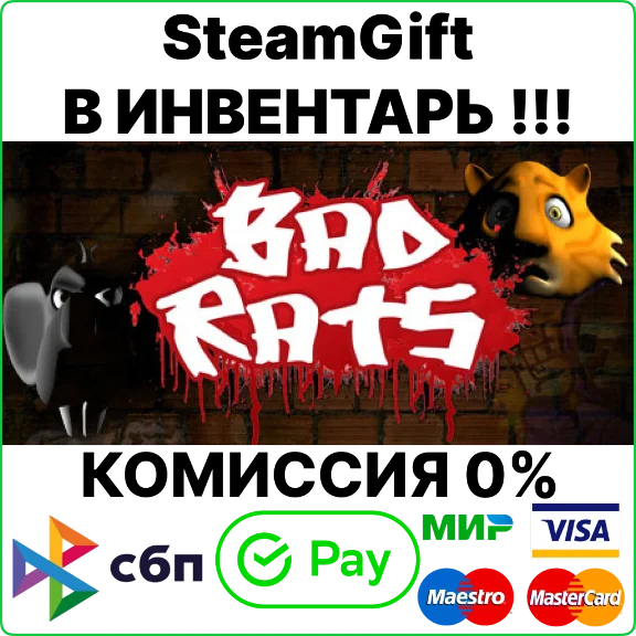 Bad Rats: the Rats´ Revenge [SteamGift/Region Free]💳0%
