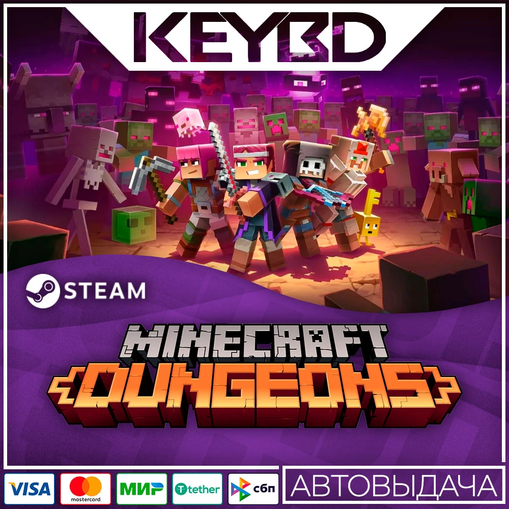 Minecraft Dungeons · Steam Gift🚀AUTO💳0% Cards