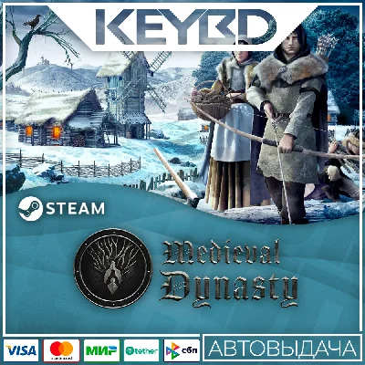 Medieval Dynasty · Steam Gift🚀АВТО💳0% Карты