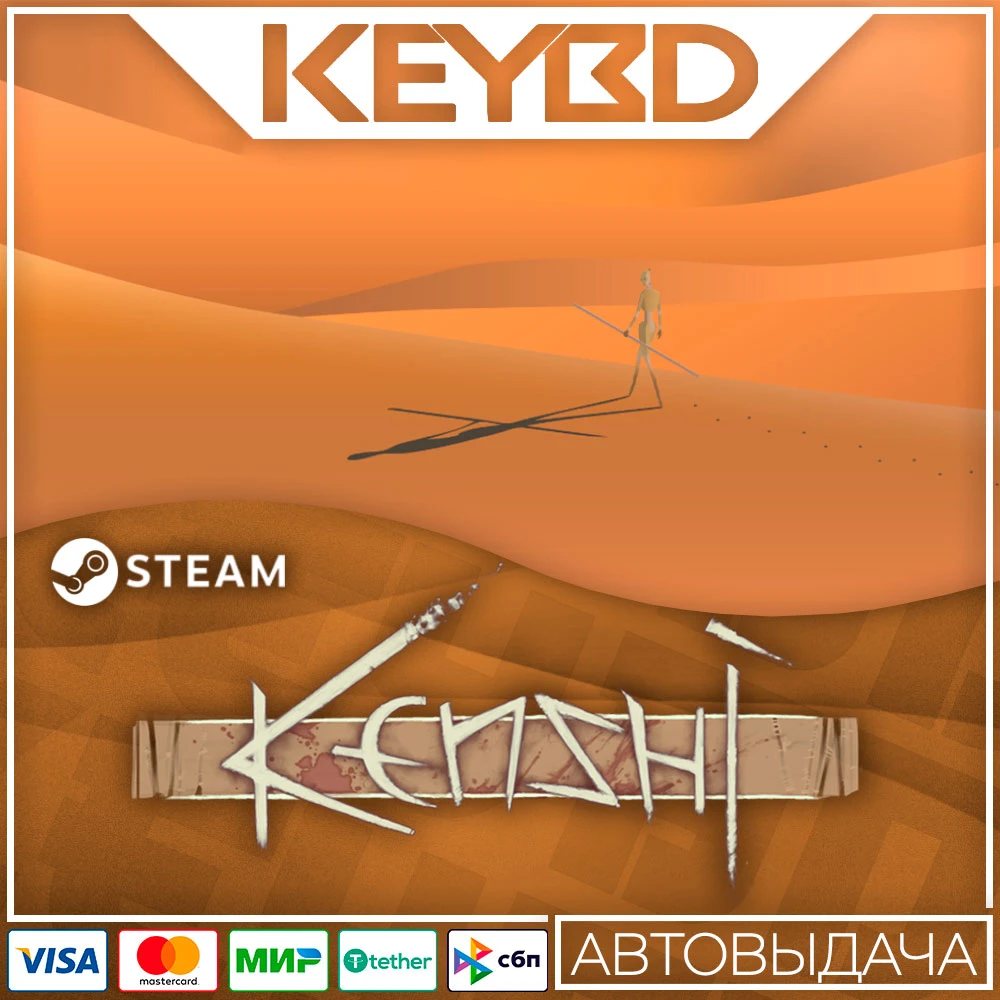 Kenshi · Steam Gift🚀AUTO💳0% Cards