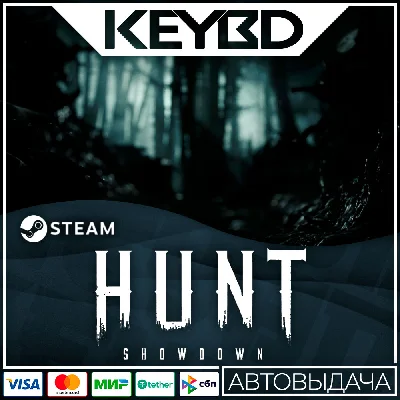 Hunt: Showdown · Steam Gift🚀АВТО💳0% Карты
