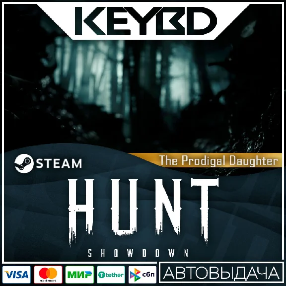 Hunt: Showdown - The Prodigal Daughter · DLC 🚀AUTO💳0%