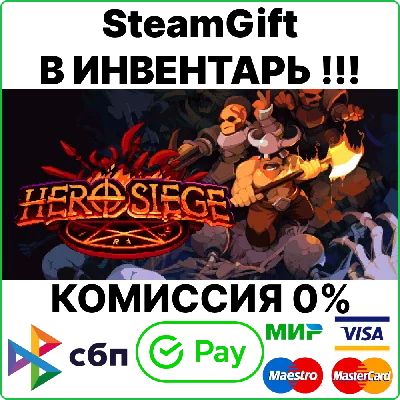 Hero Siege´s Inventory [SteamGift/RU+CIS]💳0%