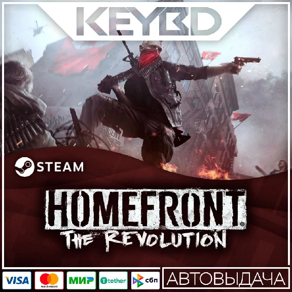 Homefront: The Revolution · Steam Gift🚀AUTO💳0% Cards