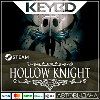 Hollow Knight · Steam Gift🚀AUTO💳0% Cards