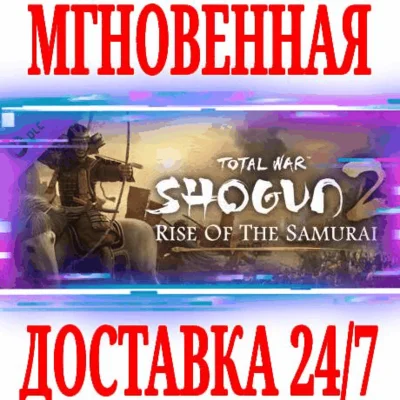 ✅Total War: SHOGUN 2 Rise of the Samurai Campaign DLC