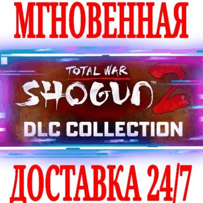 ✅SHOGUN 2 Otomo +The Ikko Ikki +Hattori Clan Pack+4 DLC