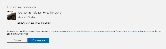 Forza Horizon 3: Halo Warthog XBOX/PC KEY🔑DLC