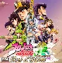 🔴JoJo´s Bizarre Adventure: Eyes of Heaven PS4 PS5🔴PS