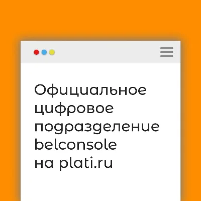 🔶PSN 650 Злотых Польша PLN [Карта Оплаты] Официально