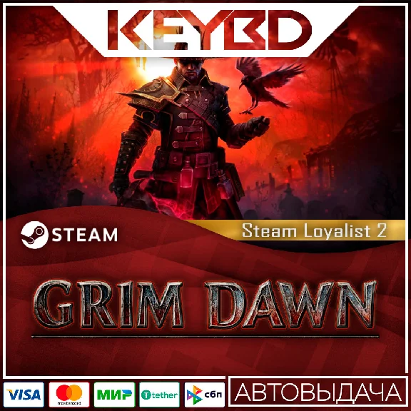 Grim Dawn - Steam Loyalist 2 DLC · Steam Gift🚀АВТО💳0%