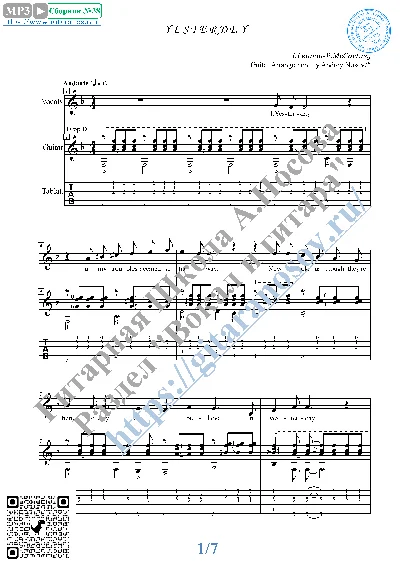 Yesterday (Vocals Guitar Sheet Music Tabs)