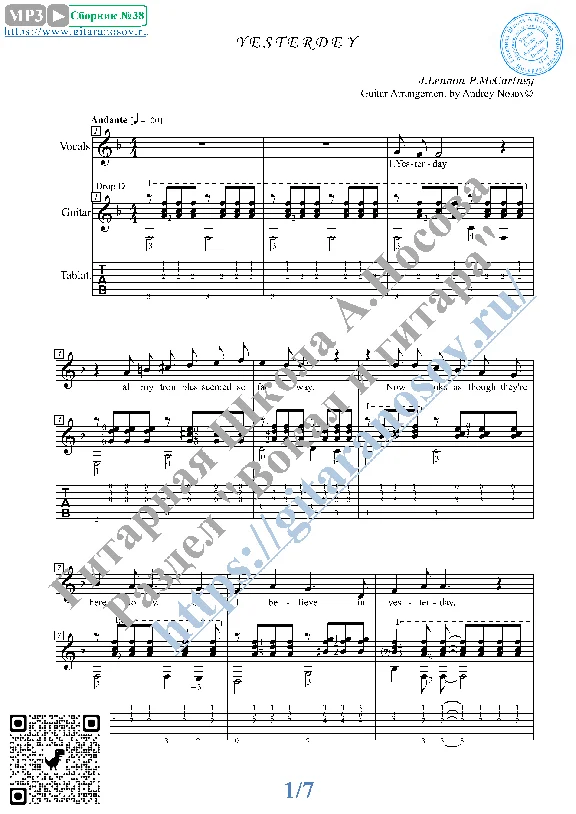 Yesterday (Vocals Guitar Sheet Music Tabs)