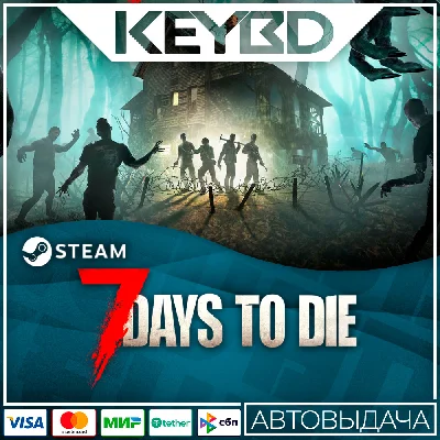 7 Days to Die · Steam Gift🚀AUTO💳0% Cards