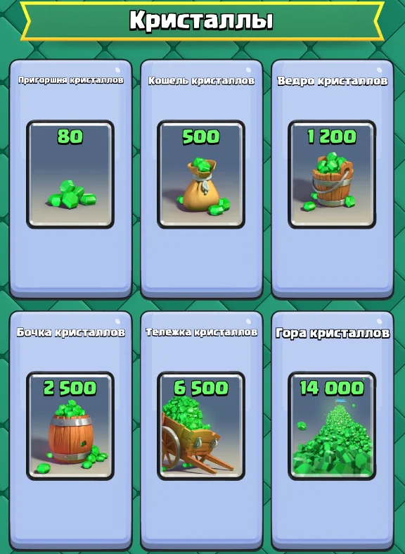 👑 Clash Royale  | GEMS | ELITE WILD CARS | PROMOTIONS