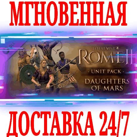 ✅Total War: ROME II Daughters of Mars Unit Pack ⭐Steam⭐