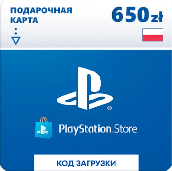 🔶PSN 650 Zloty Poland PLN [Gift card Wallet] Official