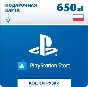 🔶PSN 650 Zloty Poland PLN [Gift card Wallet] Official