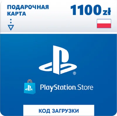 🔶PSN 1100 Злотых Польша PLN [Карта Оплаты] Официально