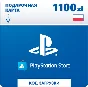 🔶PSN 1100 Злотых Польша PLN [Карта Оплаты] Официально