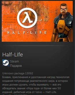 Half-Life STEAM GIFT Russia + ROW + GLOBAL REG FREE