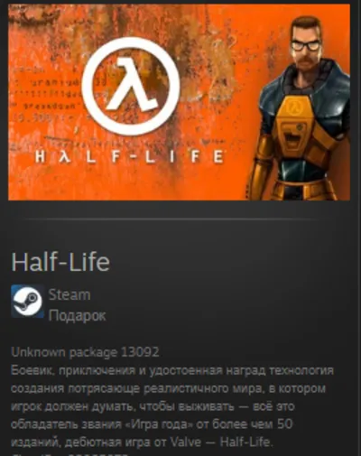Half-Life STEAM GIFT Russia + ROW + GLOBAL REG FREE