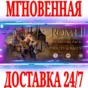 Total War ROME 2 Pirates and Raiders Culture Pack⚫STEAM